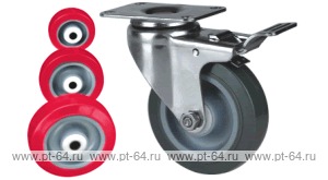 Колесо поворотное с площадкой Lema EDS2-PU-125-120-B5